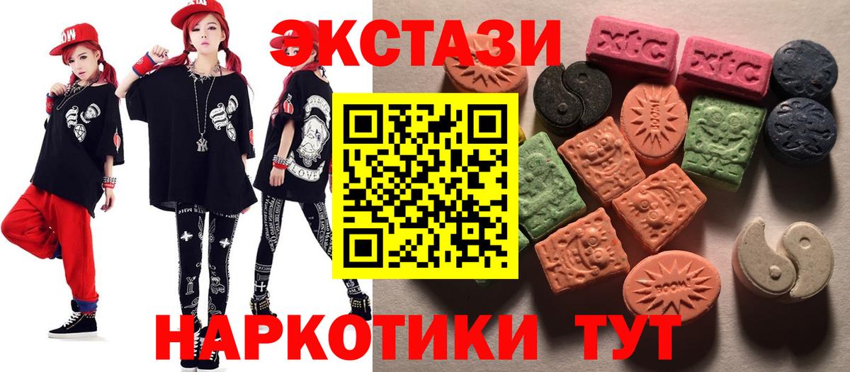 Тайшет  это формула  Ecstasy бентли  Экстази  Вход с VPN  ЭКСТАЗИ VHQ 