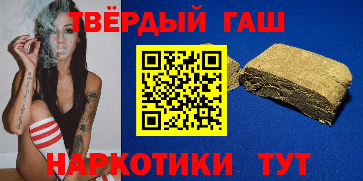 Тайшет  ГАШ Изолятор  Вход с VPN 