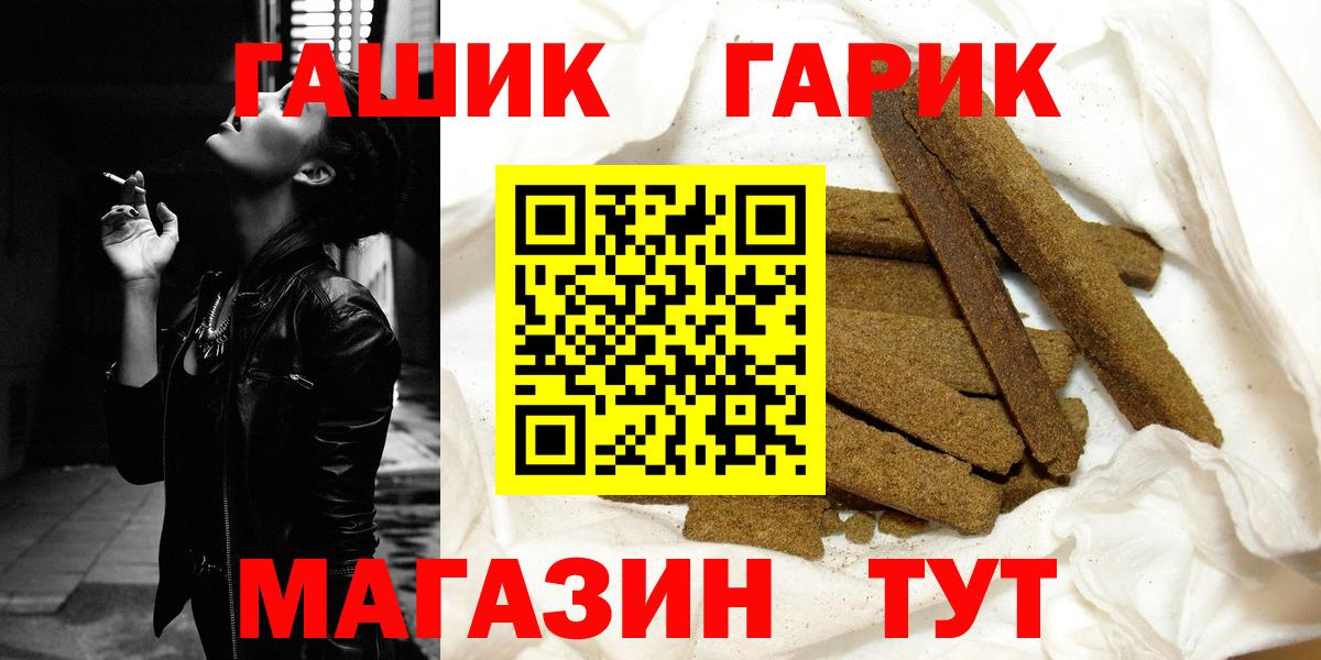 ГАШИШ AMNESIA HAZE Тайшет