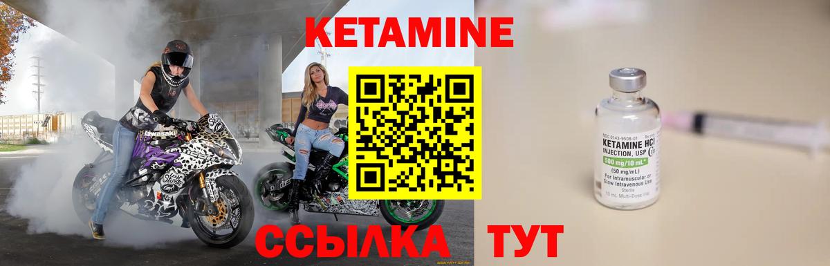 ОМГ ОМГ зеркало  Кетамин VHQ  Вход с VPN  Тайшет 