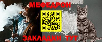 скорость mdpv Белорецк