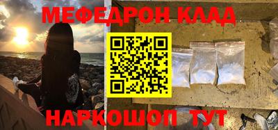 скорость mdpv Белорецк