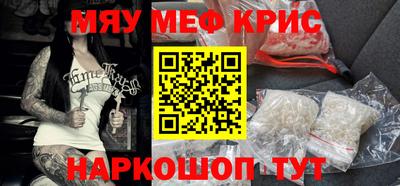 бошки Белореченск