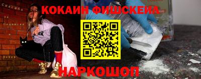 spice Братск