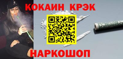 бошки Белореченск