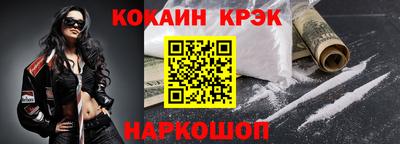 бошки Белореченск