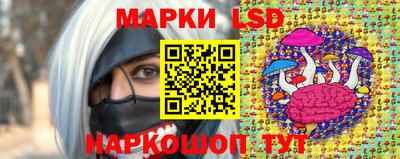 бошки Белореченск