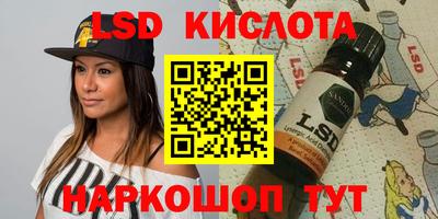 бошки Белореченск
