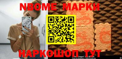 бошки Белореченск