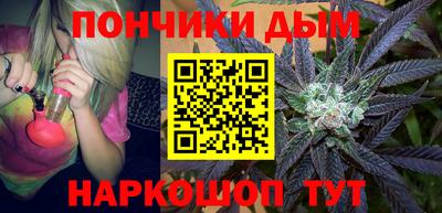 бошки Белореченск