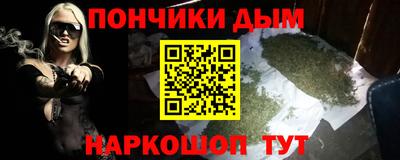 альфа пвп VHQ Боровичи
