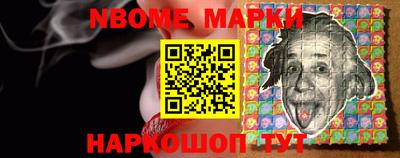 бошки Белореченск