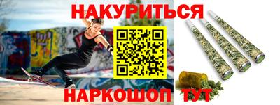 бошки Белореченск