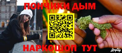 бошки Белореченск