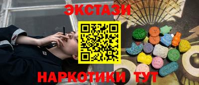 бошки Белореченск