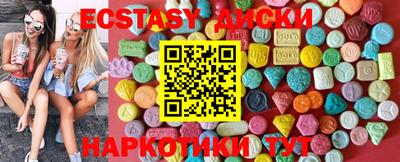 прущие крисы Брянск