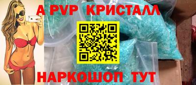 скорость mdpv Белорецк