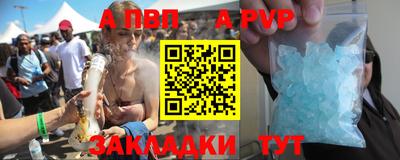 скорость mdpv Белорецк