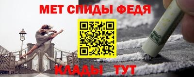 скорость mdpv Белорецк