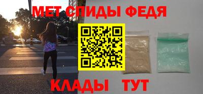 скорость mdpv Белорецк