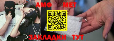 бошки Белореченск