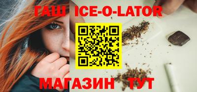 бошки Белореченск