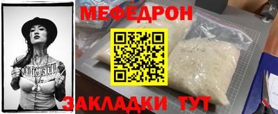 бошки Белореченск