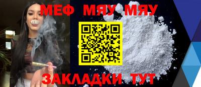скорость mdpv Белорецк