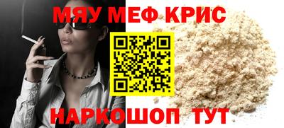 бошки Белореченск