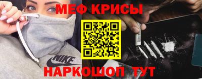 соль ск Бердск
