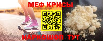 соль ск Бердск