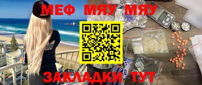 прущие крисы Брянск