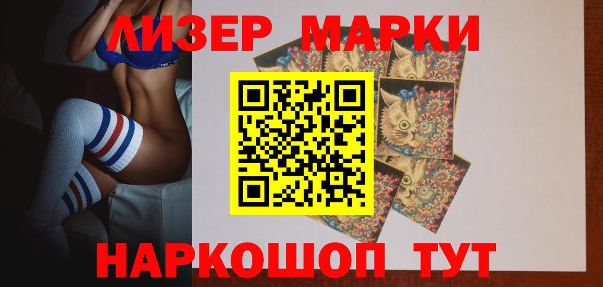 LSD-25 экстази кислота Тайшет