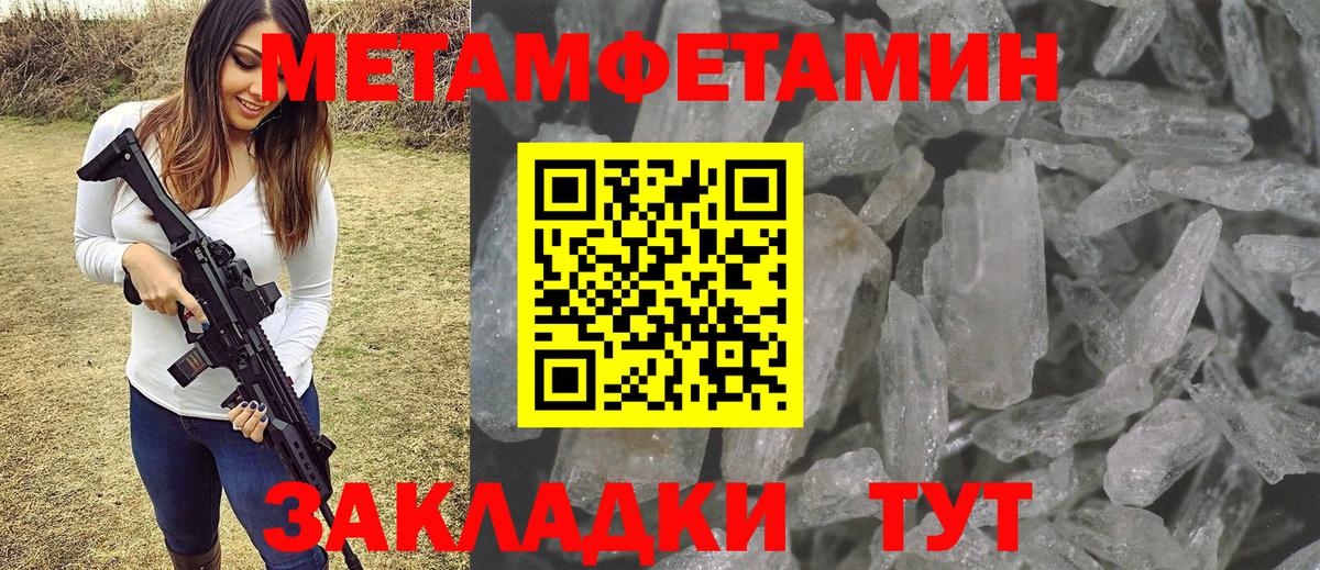 Вейп ТГК Тайшет