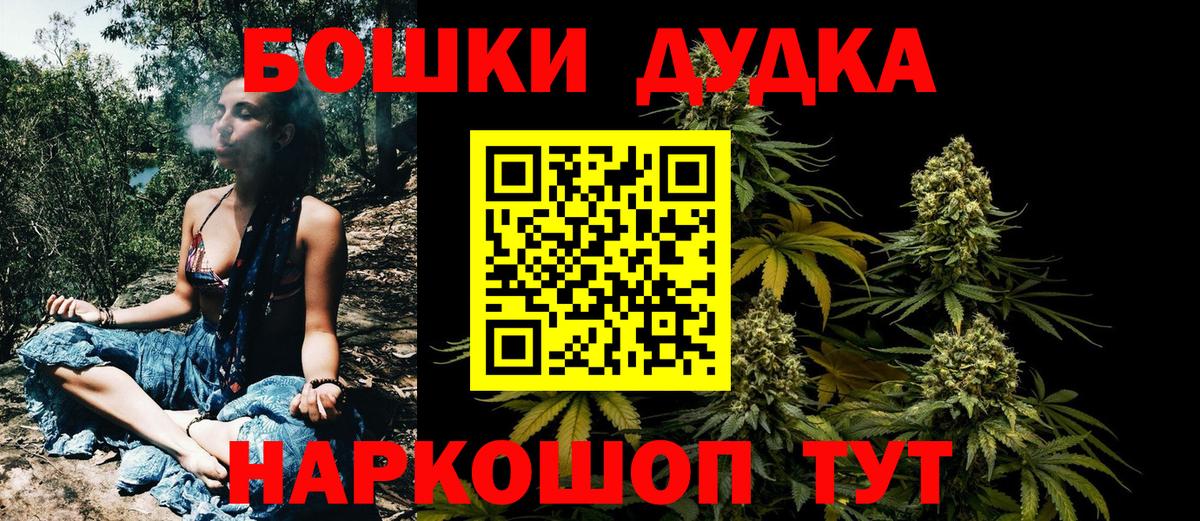 Гашиш  Гашиш  Кокаин  Марихуана  Вход с VPN  Тайшет  Меф   COCAIN 
