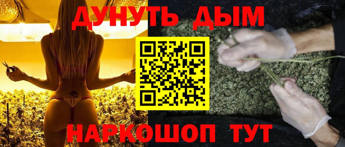 Марихуана LSD WEED Тайшет